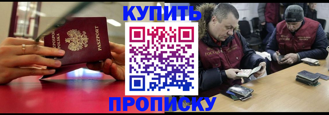 временная регистрация госуслуги в Азнакаево