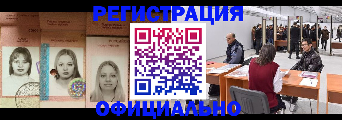 пропишу в квартире в Азнакаево